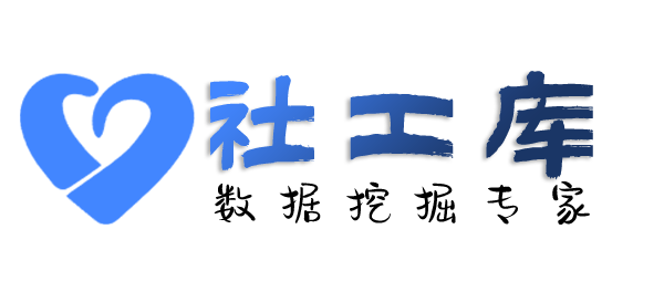 X-ray社工库番禺宾馆开房记录查询